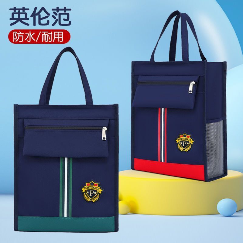 Primary School Student Handbag, Book Bag, Children's Tutoring Bag, Waterproof Nylon Cloth British Style Large Capacity Tutoring Bag