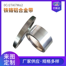 0Cr27Al7Mo2FtX⎧0.05MM/0.03MMҎ͜ط