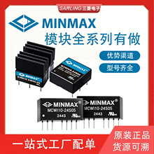 MAU128 SIP-7 1W 1000 VDC MINMAX DC-DCģ��