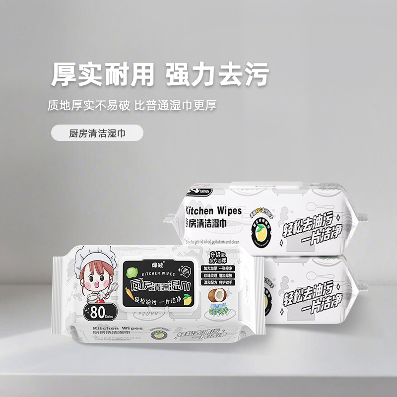 Kitchen Cleaning Wipes for Removing Stains, Thickened and Enlarged, for Household Range Hoods, Oil Stain Removal, Wet Wipes for Cleaning Oil on Stoves