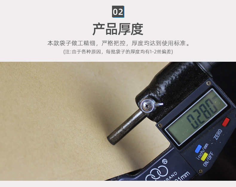 牛皮纸三边封_07