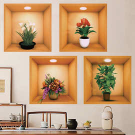 仿真绿植花卉盆栽相框自粘贴画墙贴纸客厅卧室装饰可移除KL36003