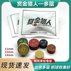 ビリヤードバーの皮の頭の多層の竿の頭の小さい頭の竿のポツの竿の大きい頭の竿の皮の頭の9ボールのテーブルのボールの銃の頭
