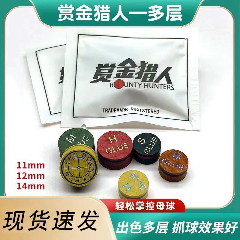 Бильярдная головка Многослойная головка