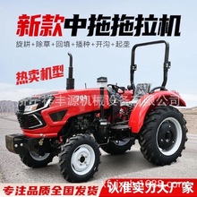 504拖拉机柴油四驱农田耕作机农业多功能运输装载机可外贸出口
