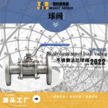 TLDͨ���y�T ���P���Ƭʽ���m���yQ41F���TCF8/304��׼���w��