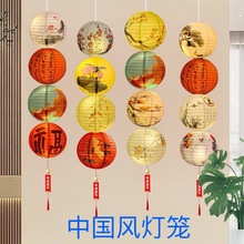 元宵节装饰布置花灯中国风商场挂饰灯笼直销古风小纸灯笼发光喜庆