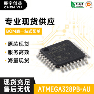 ԭ�b��Ʒ ATMEGA328PB-AU ���bTQFP-32 8λ΢������MCU��Ƭ�CоƬ