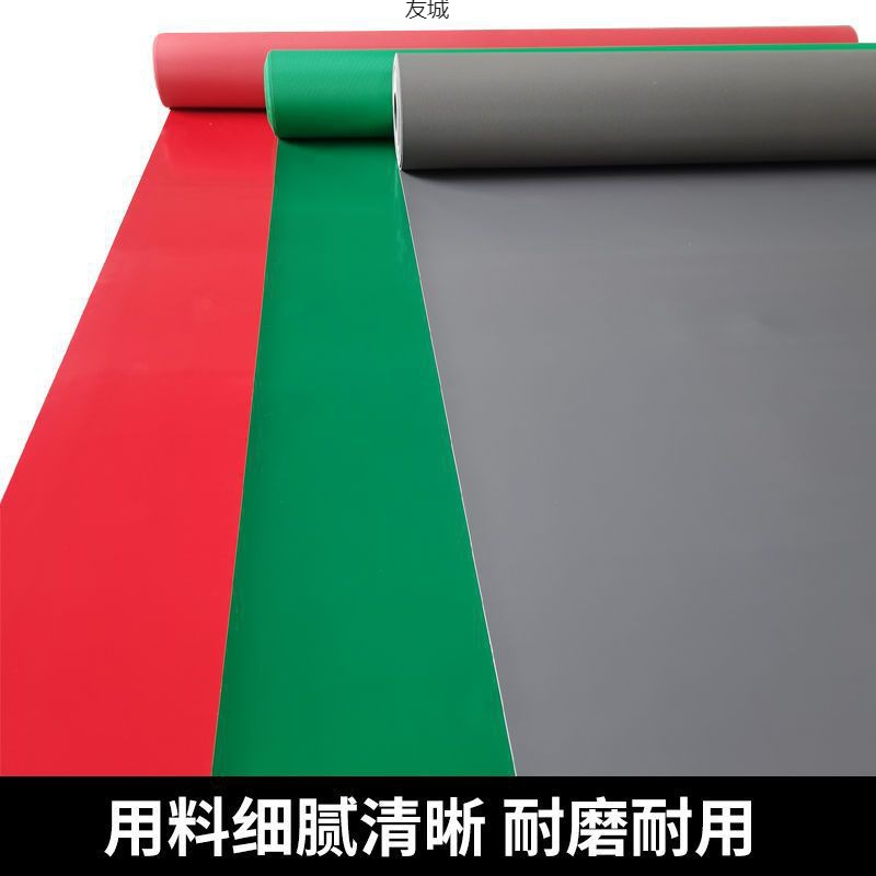 光面PVC塑胶地垫工厂车间满铺地板垫过道仓库办公室防尘塑料地毯