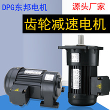 DPG�|�����ஐ���X݆�p��늙C380V׃�l�R�_CH��ʽ200/400��0.75KW