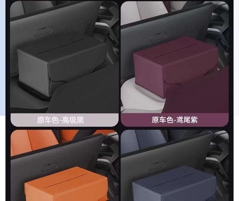 Suitable for Xiaomi Yu7/Su7 Magnetic Car Tissue Box, Dashboard Leather Foldable Tissue Holder, One-Piece Design