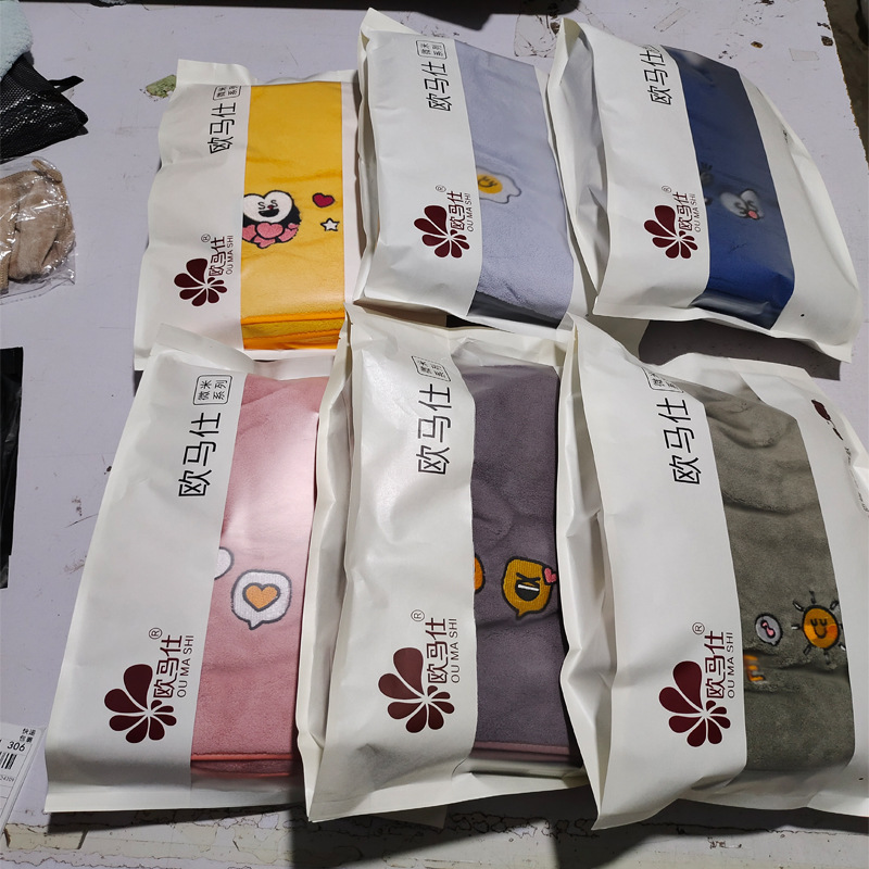 High-density coral fleece hemming embroidered bath towel towel square three-piece kraft paper bag independent packaging