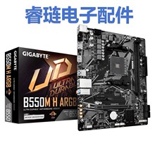����B550M H ARGB늸����� ���;�������dǧ�׾W��, ARGB ����