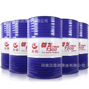 �L�ǲ��͙C��15W40����T300T400T500Ci20W50�l�әC��200L��Ͱ��܇