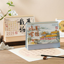 26¿w̨vʽL՚vvӡ̄Ilogo