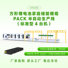 늳����a��ˮ�����͎�ݔ�;�늳ذ��b���a��������b����ˮ���S��