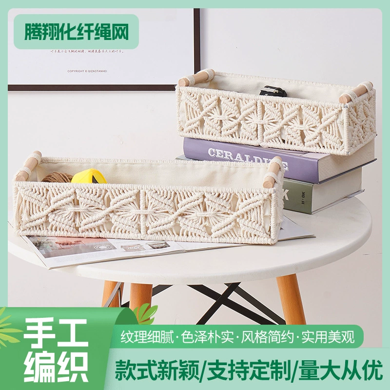 Ящик для хранения ручной работы Оригинальный хлопковый ящик для хранения в скандинавском стиле DIY чистый ящик для хранения ручной работы
