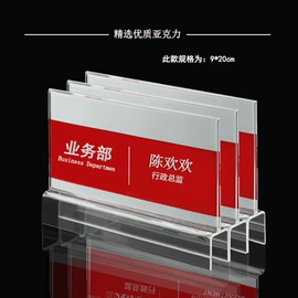 台卡;其他有机玻璃