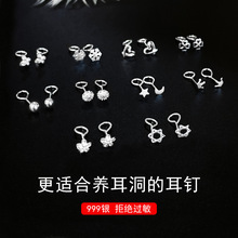 一念 s999纯银弯钩耳钉耳扣女正品足银简约百搭睡觉不用摘养耳洞
