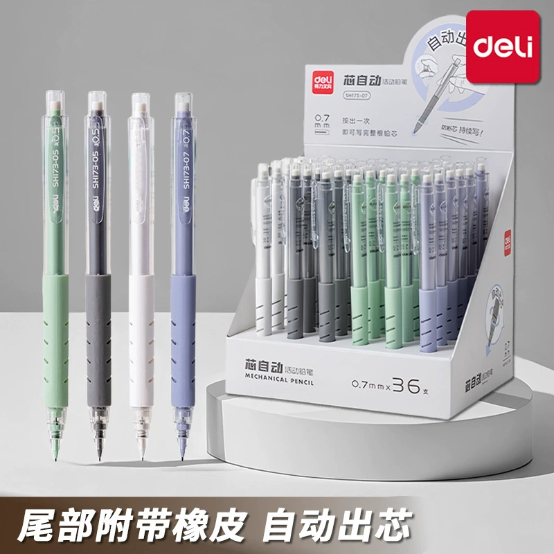 Автоматический карандаш Deli для учащихся начальной школы 0,5, механический карандаш с автоматическим стержнем 0,7, ручка для письма, автоматическая ручка, канцелярские принадлежности