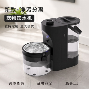 3L�����ˮ�C���۷��x�¿�؈���ˮ���pˮ����ˮ��ѭ�h�S�����l