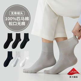 运动休闲棉袜;船袜、隐形袜;堆堆袜