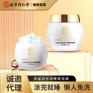 �Ͼ�ͬ����˯����ĤŮ��֥��������ˮ���aˮ�����A��ϴ˯����Ĥ