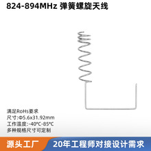 LoRa�����쾀868/915MHz�����쾀���W����ģ�K���~���|�����쾀