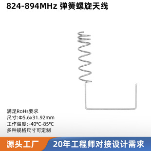 LoRa�����쾀868/915MHz�����쾀���W����ģ�K���~���|�����쾀