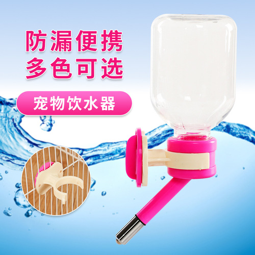 Wall-mounted pet waterer, dog cage hanging ball rabbit pet water bottle, dog automatic waterer