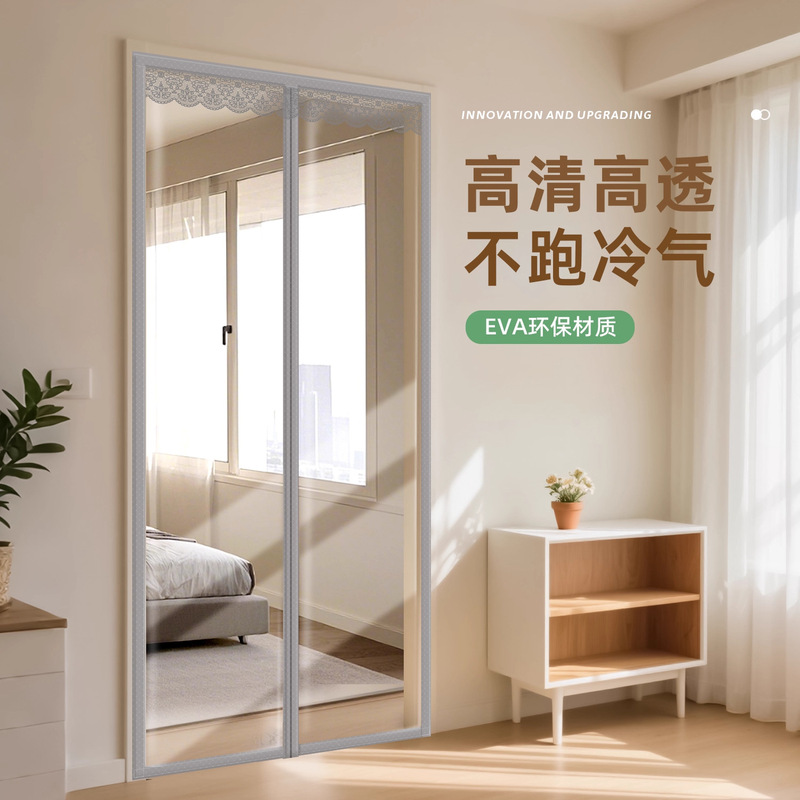 Household Air Conditioner Partition Curtain Windproof and Cold-Proof Air Door Curtain Winter Warm Windproof Transparent Kitchen Punch-Free Plastic