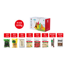 野森林柞水礼物干货礼盒1638g 8味山珍菌菇大礼包