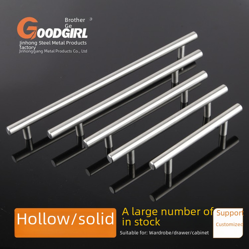 Handle for cabinet extension door, minimalist solid hollow gold black cabinet drawer surface-mounted stainless steel handle