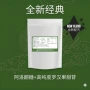 阿洛源头烘焙复配糖