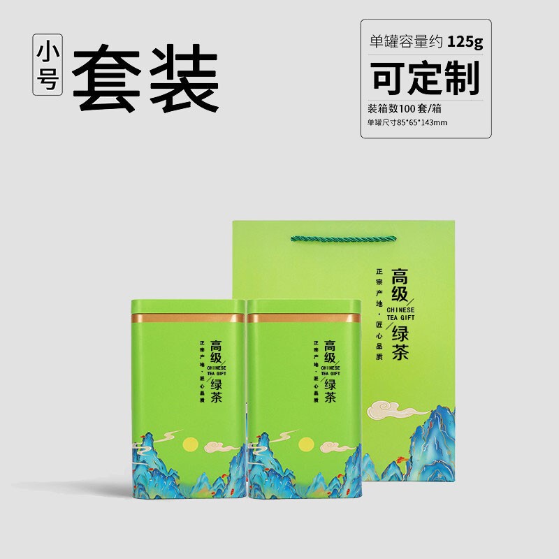 茶缶ブリキ缶包装箱空缶密封缶半斤 0.5kg パック緑茶紅茶ギフトボックス空箱|undefined