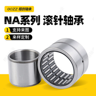 �F؛���lNA6900 NA6901 NA6904 NA6905���w��Ȧ�L��S��