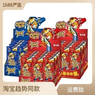 ���ɱ���25g*12����ʽţ��ζ��ʽ���uζ���װ����׻�С����ʳƷ