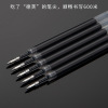 Michaxing presses the dynamic neutral pen -alternative large -capacity pen core ST pen tip 0.5mm black needle pipe core