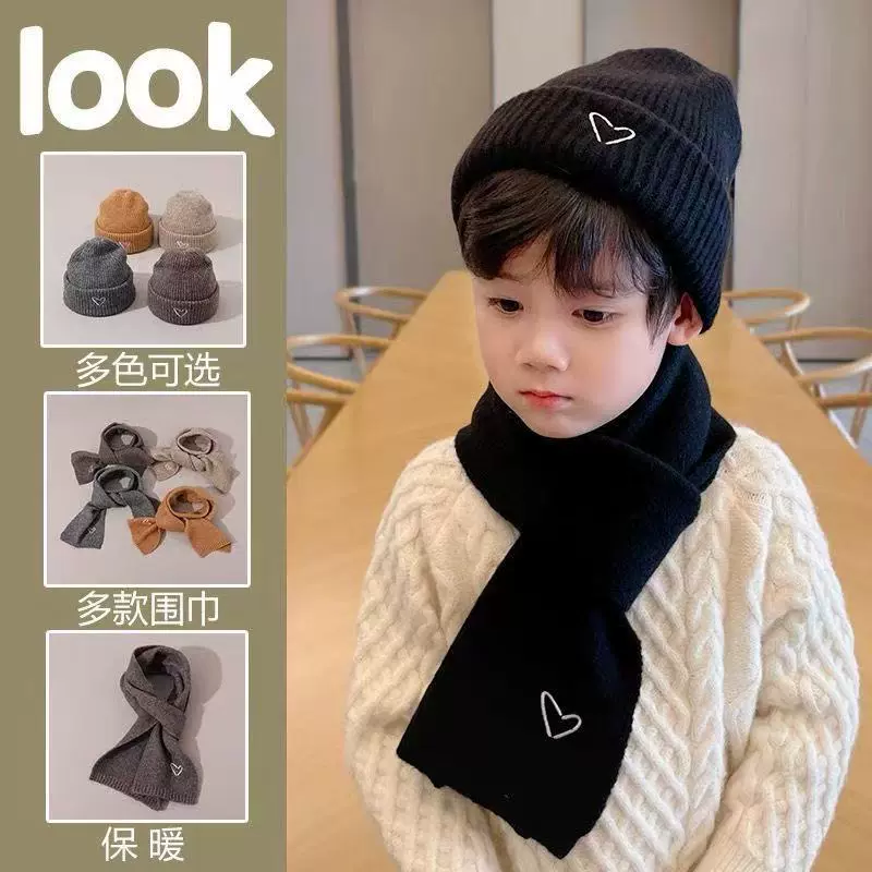 两件套儿童帽子围巾秋冬季韩版针织帽宝宝保暖毛线帽男女童套头帽