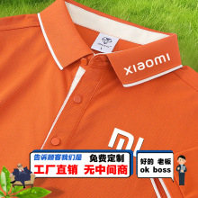 �Ƽ���˾4s����I�F�w�Ļ������I�����ɫpolo�����ƹ�����ӡlogo