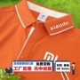 科技4s店团体定制polo衫