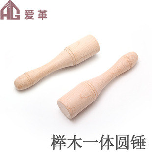 Beech wooden mallet wooden hammer tapping wooden hammer wooden handle woodworking tool woodworking hammer