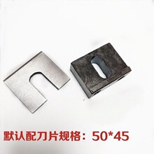 纸箱机械配件印刷开槽机切角刀片纸箱切耳朵刀片刨刀