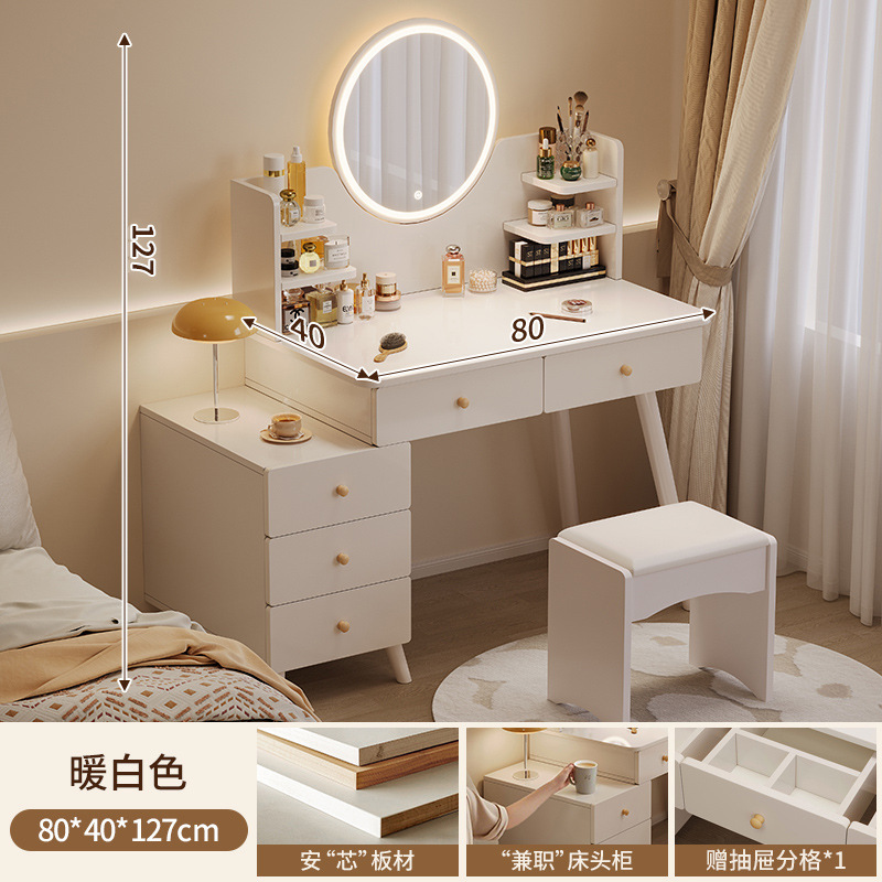 업그레이드된 두꺼운 판 [서랍 5개 + LED 스마트거울 + 사각스툴] 80-100cm 달빛화이트