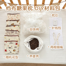 �����냺���^���ތ��������탺ͯ��˯������diy�ֹ��ǹ������ϰ�