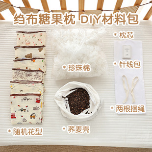 �����냺���^���ތ��������탺ͯ��˯������diy�ֹ��ǹ������ϰ�