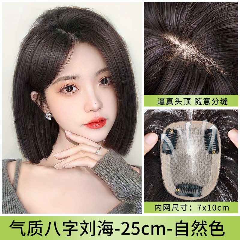 Perruca de cabello verdadero total Perruca de cabello de cráneo alto Perruca de cabello de mujer Cantidad de cabello de ocho caracteres cubierta de cabello blanco de la parte superior Bloqueo de cabello falso franja