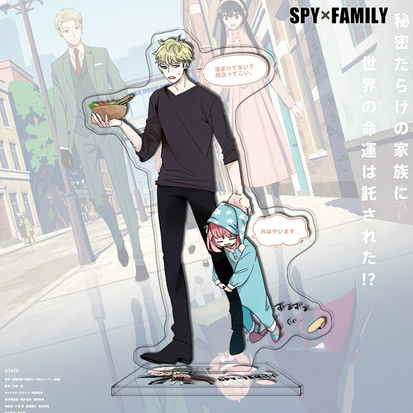 Spy