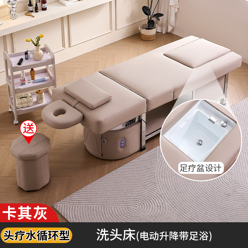 카키 재 샴푸 침대 물 순환