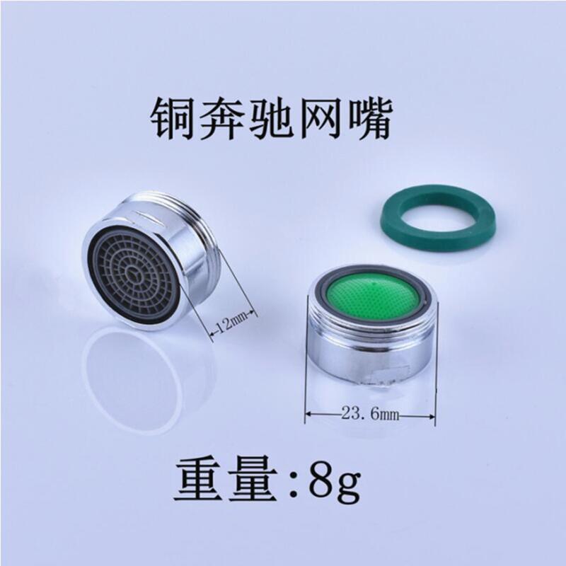 Cross-border anti-splash copper faucet, universal faucet foaming device, wrench, filter faucet, filter screen, water outlet, foaming device undefined